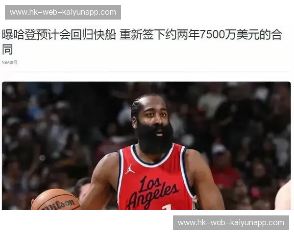 双雄逐鹿：哈登的指尖魔术与戈登的重炮轰鸣，谁才是球场上的极致答案？